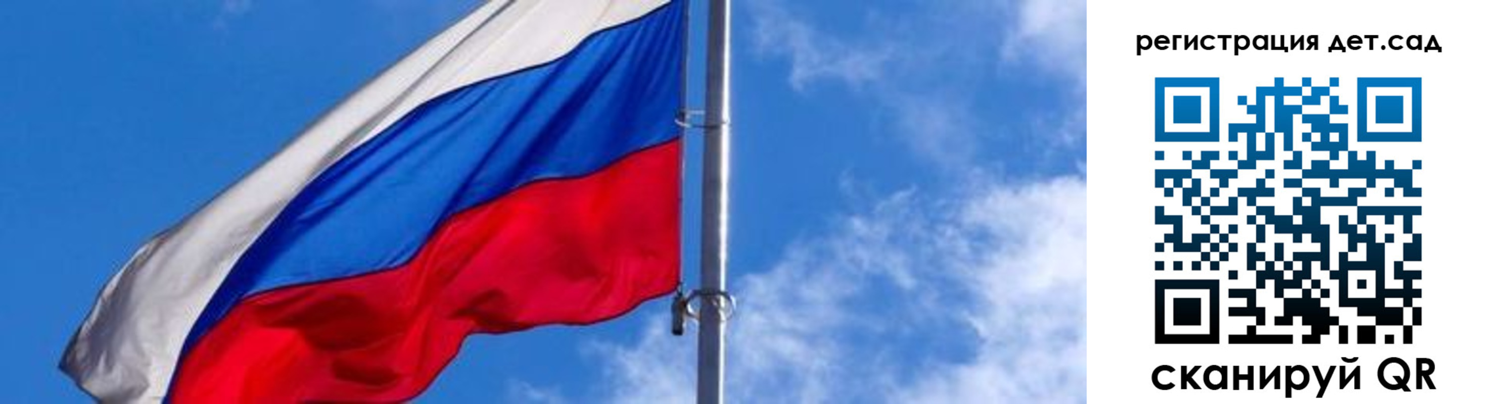 прописка паспорт в Азове